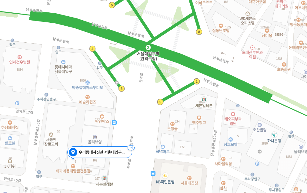 서울대입구 우리동네사진관 촬영 이미지