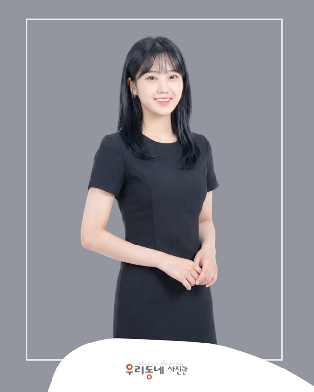 서울대입구 우리동네사진관 촬영 이미지
